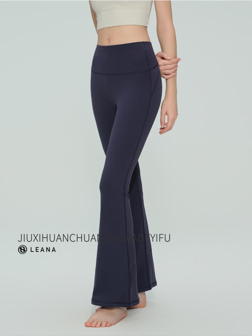 LEANA【秋冬加绒加厚】瑜伽喇叭裤高腰提臀紧身微喇裤女运动休闲健身瑜伽裤NP53013 商品图10