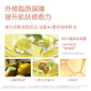 奢思雅白池花紧致发酵精华油 商品缩略图1