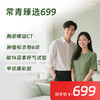 【常青卡】臻选699体检套餐  北京专享 商品缩略图0