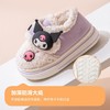 【库洛米儿童棉拖鞋】秋冬季女童公主三丽鸥室内保暖加绒亲子鞋 商品缩略图2