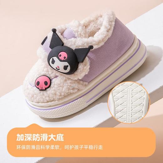 【库洛米儿童棉拖鞋】秋冬季女童公主三丽鸥室内保暖加绒亲子鞋 商品图2