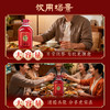【焕新升级】2.5L35度劲牌十全酒（玻璃瓶） 商品缩略图4