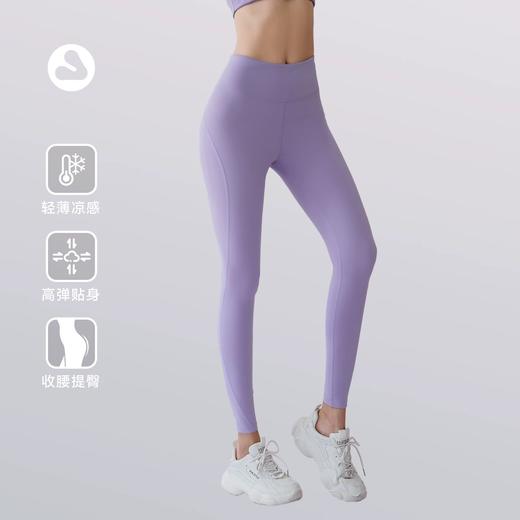 VOVOS裸感凉感显臀运动长裤VCK8009 商品图0