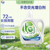 威露士laoxi洗衣液3L 商品缩略图0