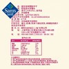 【山姆限定】都乐 无核胭脂李干 约16.5g/小袋 商品缩略图5