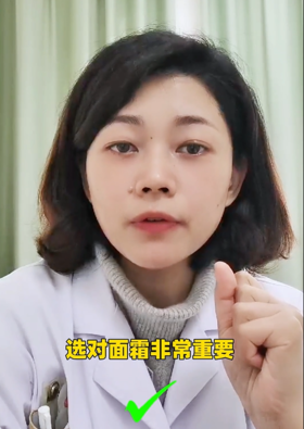 专家说|王医生：宝宝湿疹不要慌，选对面霜很关键！