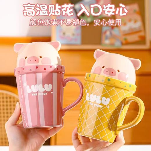 4楼Eubelle欧蓓 川岛屋&lulu猪联名 马克杯500ml 陶瓷杯带盖办公室 活动价：99.8元 商品图3