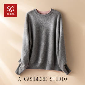 双面可穿！圆领baby小山羊绒衫女100纯羊绒长袖百搭打底衫 BABY240287