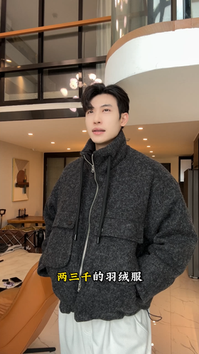 23797SDSA秋冬新款痞帅男装简约时尚拉链立领鹅绒服重工下摆松紧外套