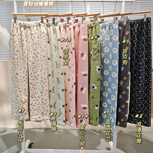【99元2条】女士冬季家居裤子外穿雪妮绒暖暖裤印花裤子【FD25329】 商品图2