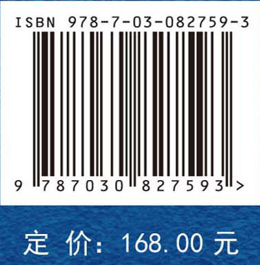 地震成像方法基础 商品图4