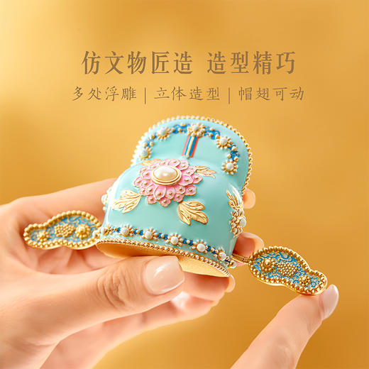 【故宫冰箱贴】学士盔冰箱贴博物馆文创北京伴手礼纪念品考研升学礼物 商品图4