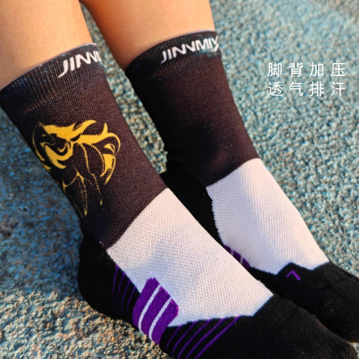 金马减震压缩专业功能透气排汗跑步中筒运动袜 商品图1