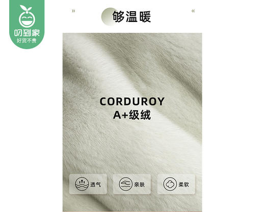 爱登萌骨电热水袋（浅绿色）/1件 商品图3