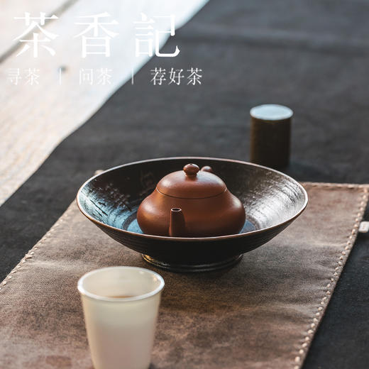 茶香记岩墨山房黑色刻字紫铜壶承景德镇手工干泡盘果盘点心盘置物盘 商品图2