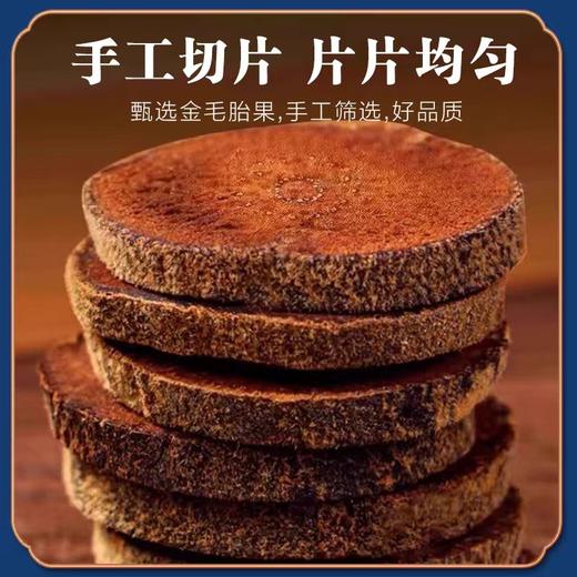 化州橘红 化州橘红切片化桔红化橘红正宗化州橘清润回甘.咽肺好伴侣 商品图2