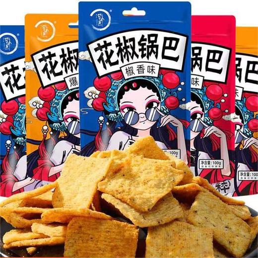 【咸香酥脆❗️味觉狂欢】花椒锅巴休闲零食手工锅巴。ja 商品图0