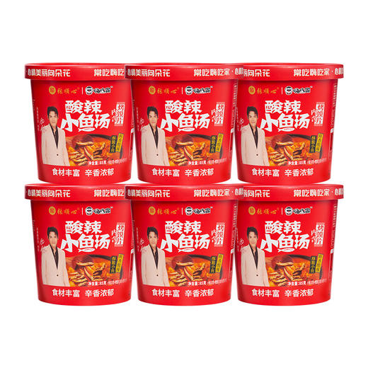 张顺心酸辣小鱼汤85g*6桶【分仓直发，72小时发货，周末节假日不发货】 商品图1