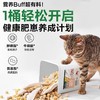 网易严选 宠物零食 超满足冻干桶 商品缩略图2