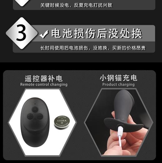 云曼小钢锚外出无线遥控十频震动前列腺按摩器 商品图3