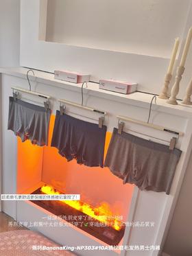 【GZ】无忧购3条装高品质10A腈纶磨毛发热男士内裤NP303（截单后3-5天发货)