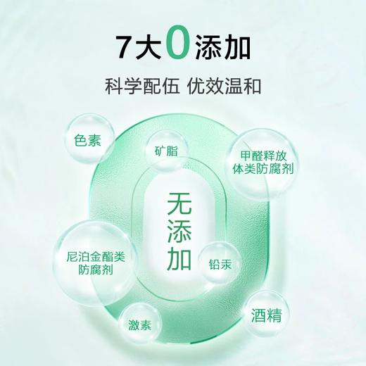 百雀羚草本精萃惊喜套装 商品图2