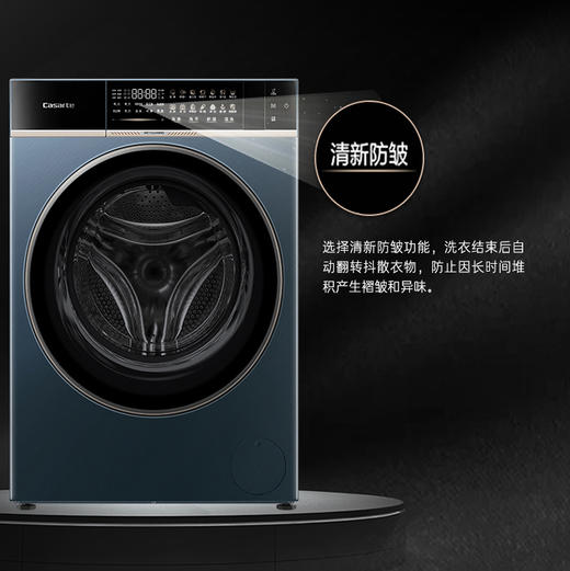 卡萨帝（Casarte）洗衣机 CE HB10SWPLAU1 商品图11