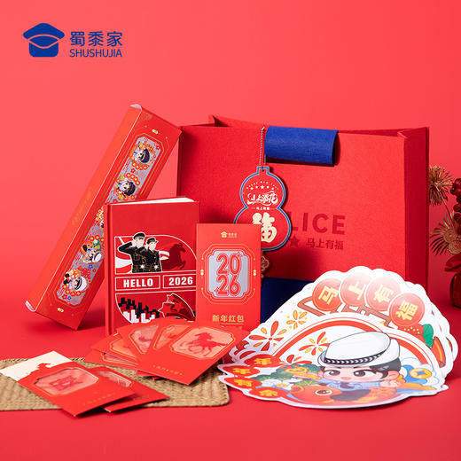 【2026新年礼盒】马年年味礼盒笔记本/红包/窗花/礼盒团购送礼礼品 商品图9