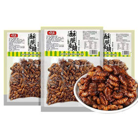 酥脆蚕蛹秒杀组