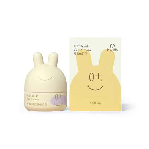 CN兔头妈妈  0+岁婴幼儿倍护面霜 商品图1
