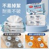 【平板除尘拖】美丽雅静电除尘纸拖把一次性家用新款擦地免洗平板拖布吸尘干湿巾 商品缩略图1