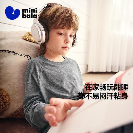 【植物芯】迷你巴拉儿童家居服套装男女童宝宝吸湿排汗亲肤秋季 商品图1