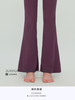 LEANA【秋冬加绒加厚】瑜伽喇叭裤高腰提臀紧身微喇裤女运动休闲健身瑜伽裤NP53013 商品缩略图9