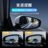 BSD变道盲区监测辅助系统 并线超车 倒车预警 开门防撞 毫米波雷达探测 多曲面蓝光镜片 商品缩略图2