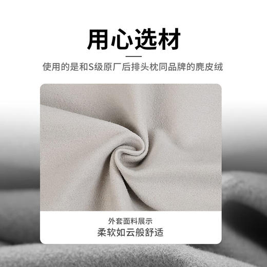 车管家汽车腰靠 GJ-2042 商品图4