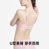 【到手三件】草本初色反重力提拉内衣 聚拉提五号文胸 NY510 商品缩略图6