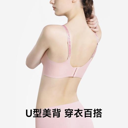 【到手三件】草本初色反重力提拉内衣 聚拉提五号文胸 NY510 商品图6