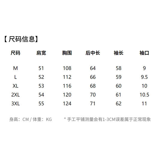 简约时尚 通勤百搭 卫衣 商品图5
