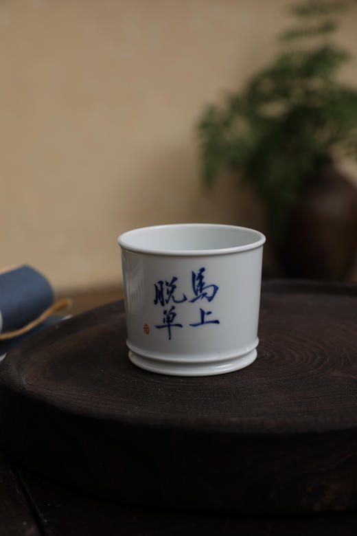 【3000元充值赠品】景德镇 福马“容天杯”四字款（文字随机发货） 商品图4