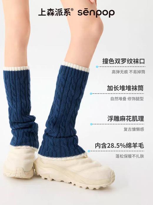 4楼Eubelle欧蓓 上森派系羊毛堆堆袜套miu系棕小腿袜套 女秋冬美拉德 活动价：189.9元 商品图1