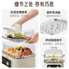九阳电蒸锅不锈钢分体式可拆家用多功能三层蒸煮炖火锅一体电煮锅 商品缩略图8