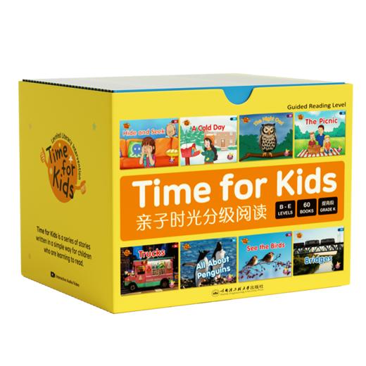 亲子时光威廉海尼曼分级阅读 商品图1