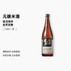 花田巷子 | 中华米酒 元酿  酒精度6%vol 720ml×2瓶 商品缩略图0