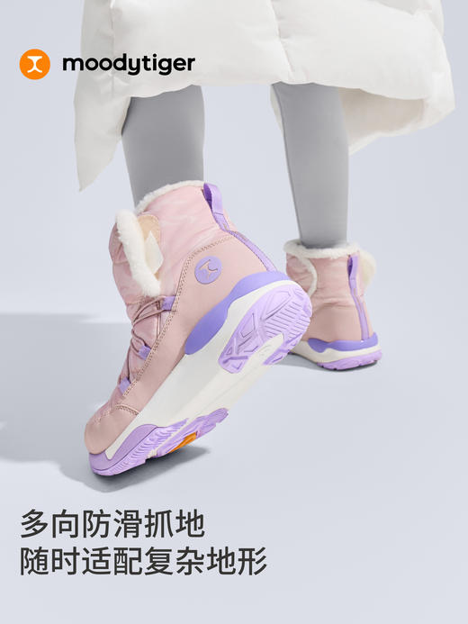 儿童RAKIS M雪地靴防滑防寒加厚保暖滑雪58546202【专属】 商品图3