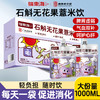 福东海石斛无花果饮1000ml 无花果薏米水植物饮料原材料熬制开袋即食 商品缩略图0