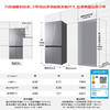海尔（Haier）503L十字对开门零距离自由嵌干湿分储EPP超净底部散热一级双变频大容量冰箱BCD-503WGHTD45ASU1 商品缩略图0