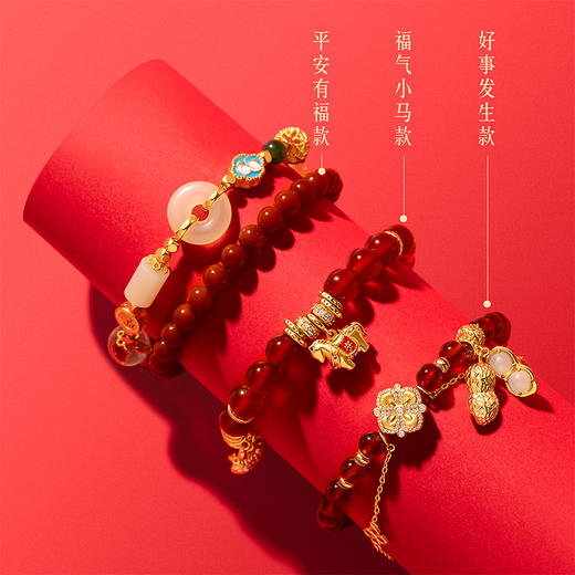 【故宫饰品】马年吉运手串博物馆文创本命年手链女生新年生日礼物 商品图1