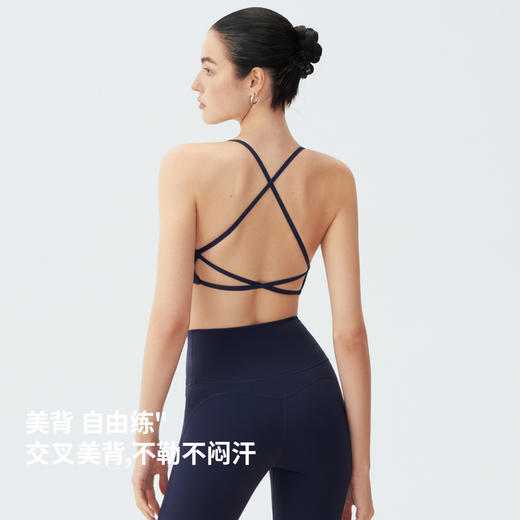 跃牌【倚窗听雨】Athena lulu瑜伽文胸女NlLlT带胸垫裸感速干芯吸健身跑步运动内衣WX121 商品图1
