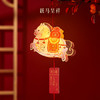 【故宫挂饰】吉祥灯谜发光小灯笼挂饰diy文创马年新年春节过年装饰 商品缩略图4