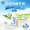 高品纯鲜纯奶（每日鲜活月套餐，每天配送）- 西安 商品缩略图0
